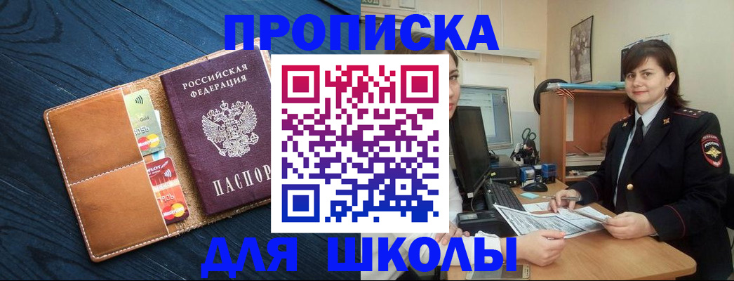 временная регистрация гарантия в Дмитрове